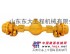 龙工驱动桥，掌握品质的核心动力!龙工装载机配件北京专卖