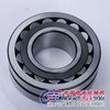 SKF 31319 SKF轴承 进口轴承 销售 报价格