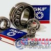 SKF 29380 SKF轴承 进口轴承 销售 报价格