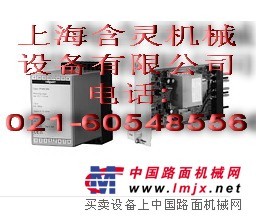 上海含靈機械--tillquist代理商功率變送器電阻變送器