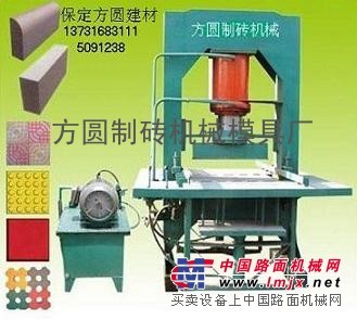 供应小型步道砖机器