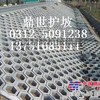 供应混凝土护坡塑料模具