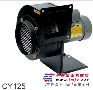 供应cy125离心风机，cy125风机 