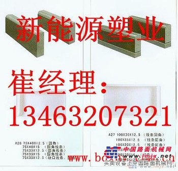 路牙子模具【市政工程-路牙子模具】