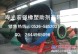 山东寿光专业生产轮胎热解炭黑造粒机投资少效益高价格低