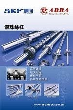 导轨滑块现货供应，批发价格