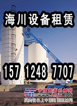 高空作业平台租赁沈阳海川室内物业维护室外检修 