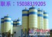 供应赤峰水泥罐价格|散装水泥罐供应厂家