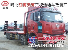 挖掘機平板車銷售 專業(yè)生產銷售挖掘機平板車 15826771998