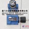厦门控制阀2FRM6B36-32 /1.5QRV