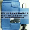3DR16P4-50/100Y/00V减压阀直动式