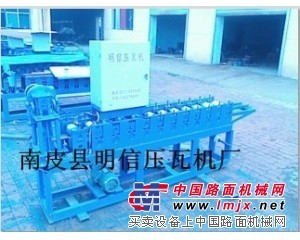 供应广告牌扣板机