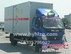 福田牌爆破器材运输车