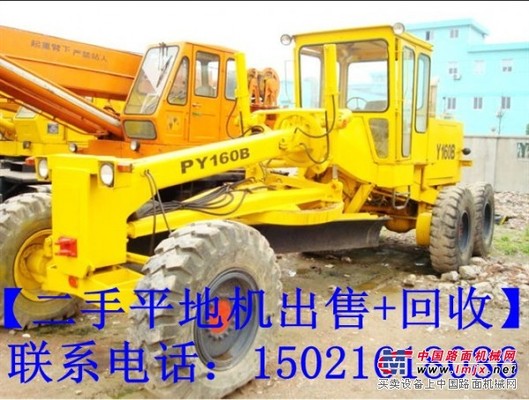 2手（（遵义二手平地机市场））“安顺二手天工平地机市场”