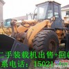2手（（宁夏二手30装载机））“银川二手装载机市场”