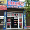 供应装载机配件