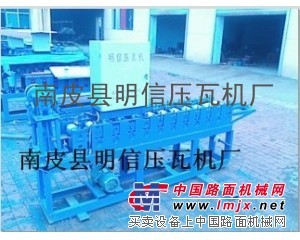 供应C84型广告牌扣板机