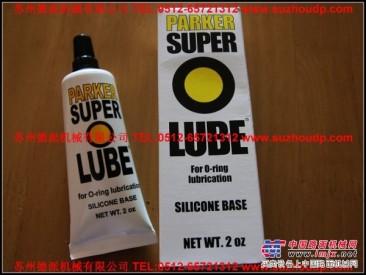 供应润滑脂，parker润滑脂，SUPER-O-LUBE