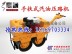 济宁市生产优质手扶式小型压路机 DC25C振动式压路机