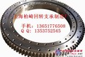 供应小松PC360-PC400挖掘机回转支撑，大齿圈