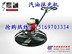 汽油抹光机/电抹子质量服务