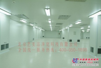 北京净化工程 艺美洁专业净化工程