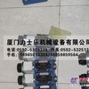 供应山西批发4WE6D62/EG24N9K4