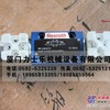 供应江西批发4WE6E62/EG24N9K4