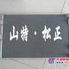 小松PC200-8冷凝器，空调冷凝器，中冷器，燃油冷却器
