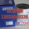 供应20853583滤芯