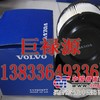 供应11707077