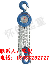 供应手拉葫芦的使用|手拉葫芦注意事项|手拉葫芦 批发