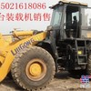 ＜湖南二手柳工装载机价格＞/Ⅱ手/＜长沙二手装载机市场＞