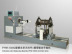 供应鼓风机动平衡机 高精度动平衡机设备上海出口产品