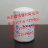 金盈沃尔沃柴油滤清器14524170