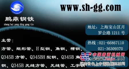 连云港热镀锌槽钢|Q235槽钢15000387583