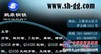 连云港热镀锌槽钢|Q235槽钢15000387583