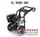 供应凯驰新型发动机驱动冷水高压清洗机G4000 OH