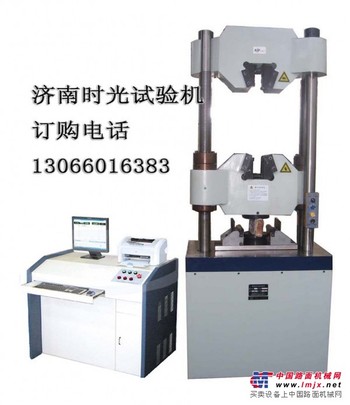 WAW-100B精工制作微机控制电液伺服液压试验机