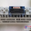 供应4WE6G62/EG24N9K4