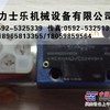 供应4WE6HA62/EG24N9K4