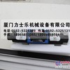供应4WE6J62/HG24N9K4