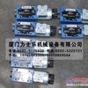 供应4WE6Y62/EG110N9K4/V