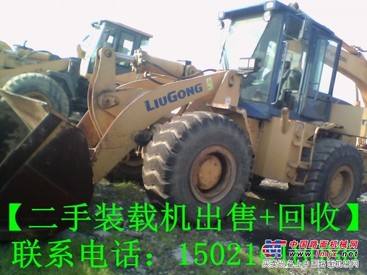 ②手／“广西二手装载机市场”◆-南宁二手装载机市场／