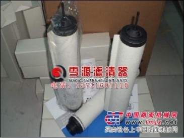 上海大量批发《971431121》莱宝真空泵排气过滤器
