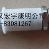 武汉供应博世喷油器0445120289总成