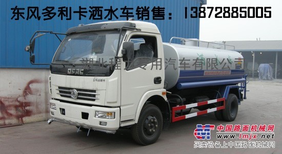供应EQ1090东风多利卡6-8吨洒水车高速养护洒水车