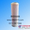 供应HY-PRO海普洛滤芯HP16DNL525WSB