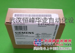 供应6ES7 972-0BB12-0XA0