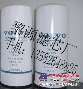 477556沃尔沃机油滤芯滤清器